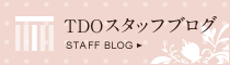 スタッフブログ