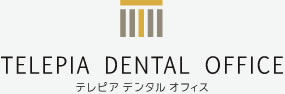 テレピアデンタルオフィス